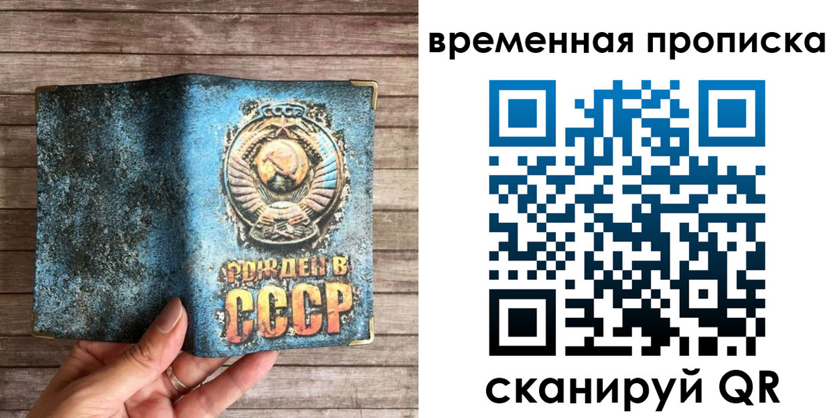 пропишу в квартире в Самаре