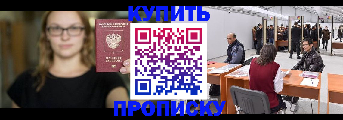 регистрация в Самаре