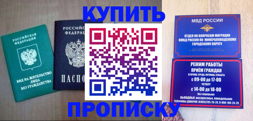 пропишу в квартире в Самаре