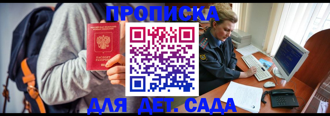 найти адрес прописки в Самаре